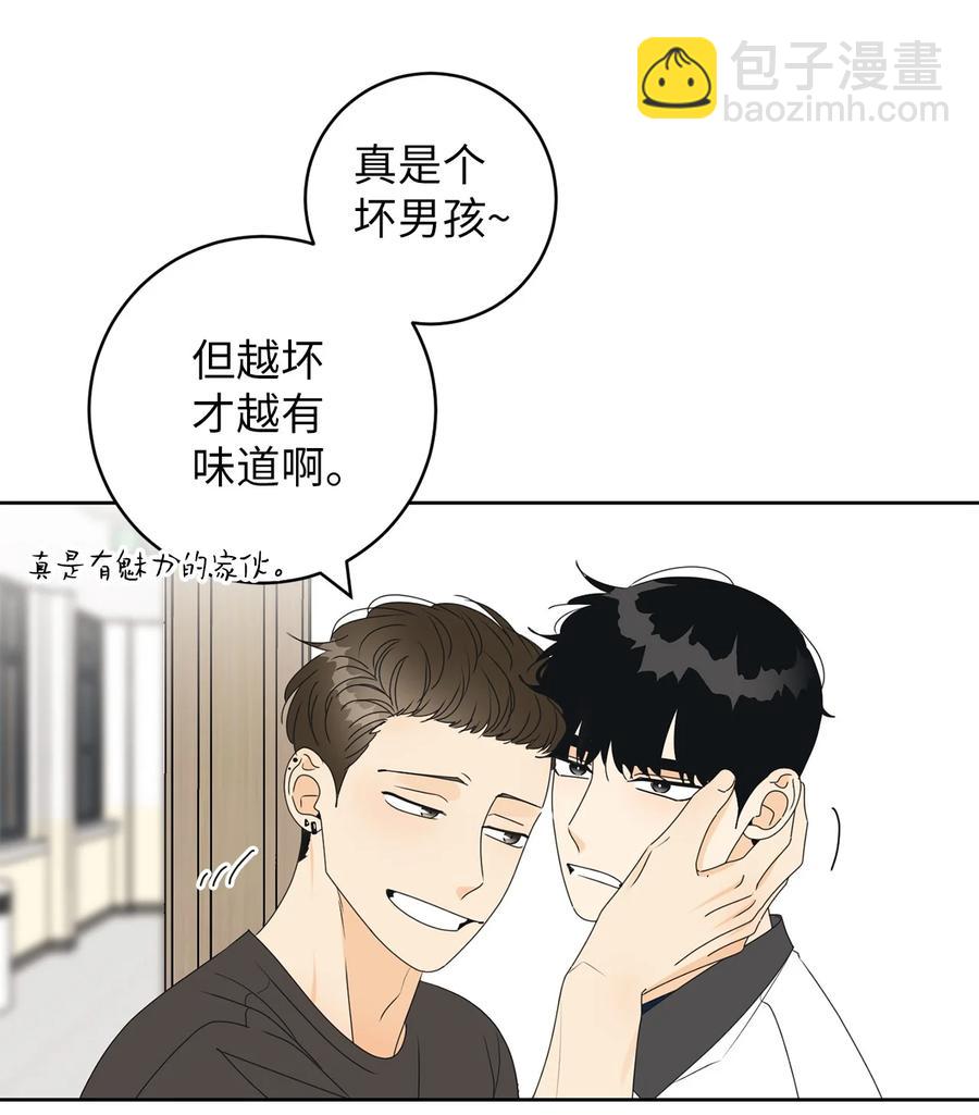 39 难解的关系(1/2)-第39话