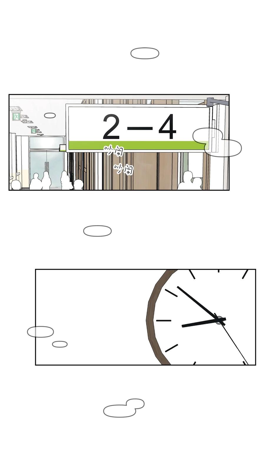 39 难解的关系(1/2)-第39话
