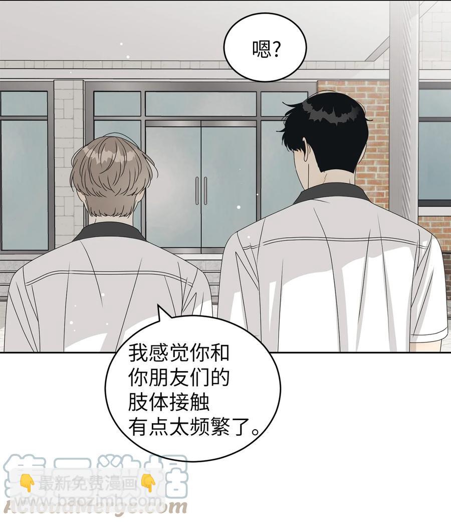 39 难解的关系(1/2)-第39话