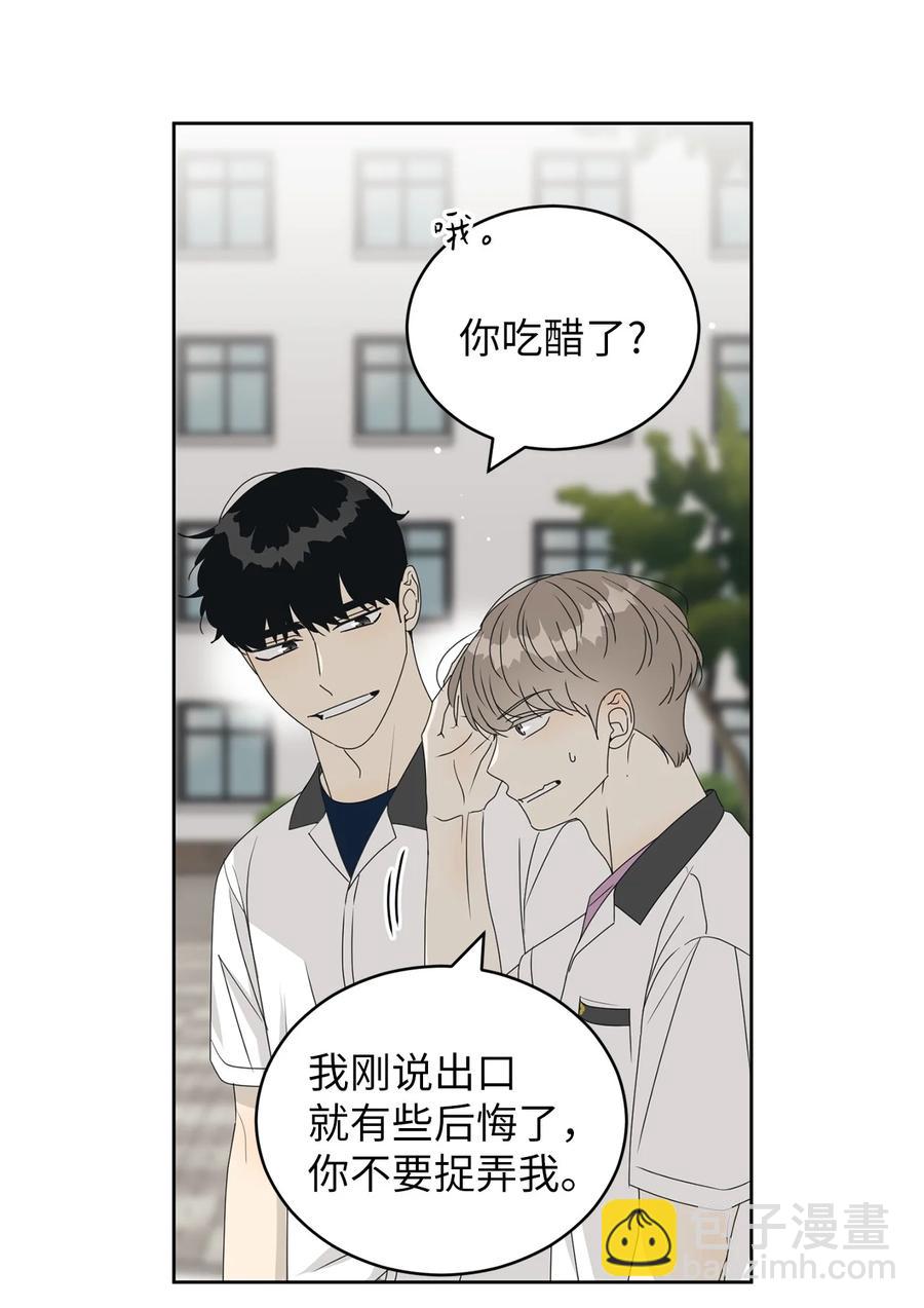 39 难解的关系(1/2)-第39话