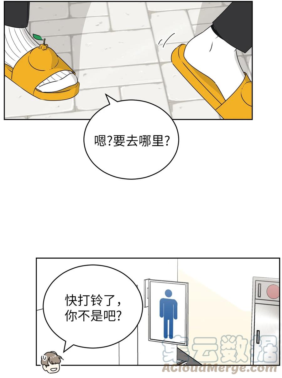 39 难解的关系(1/2)-第39话