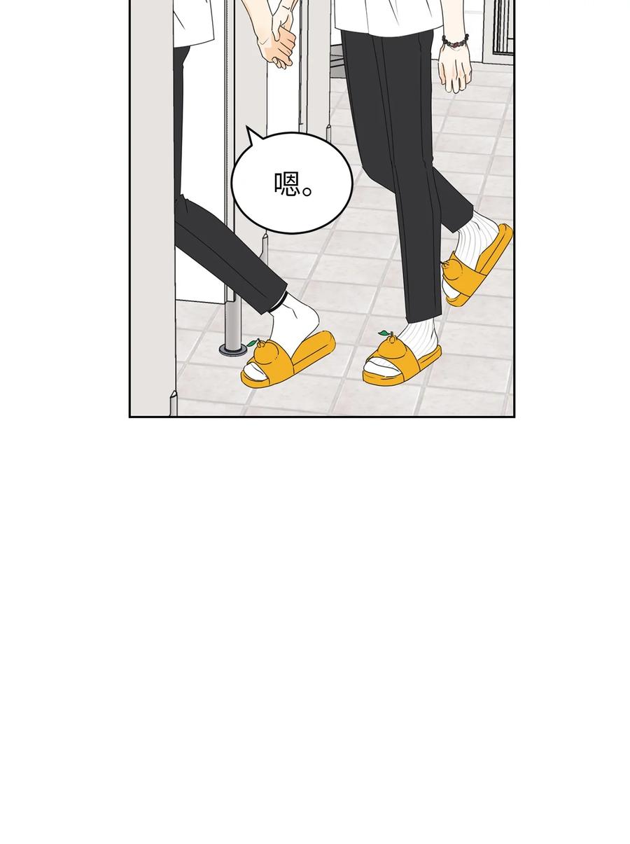 39 难解的关系(1/2)-第39话