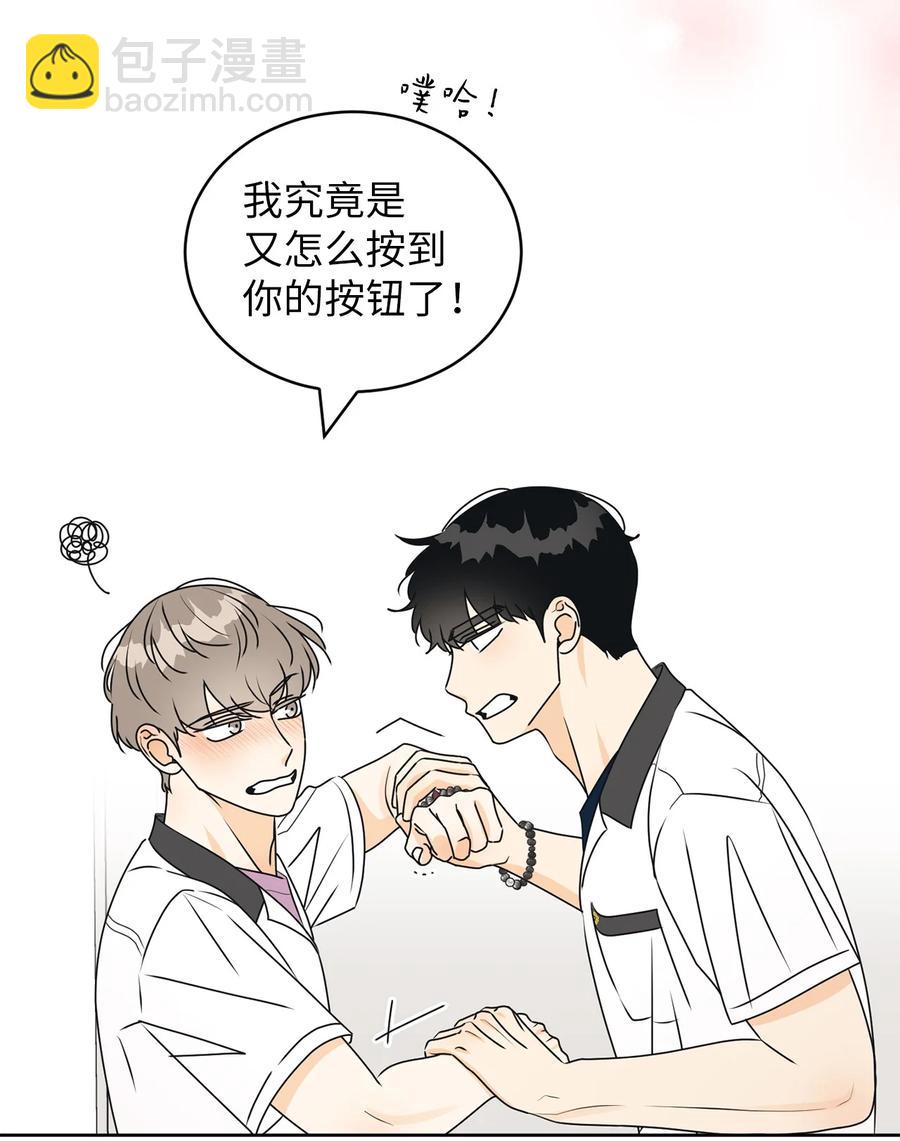 39 难解的关系(1/2)-第39话