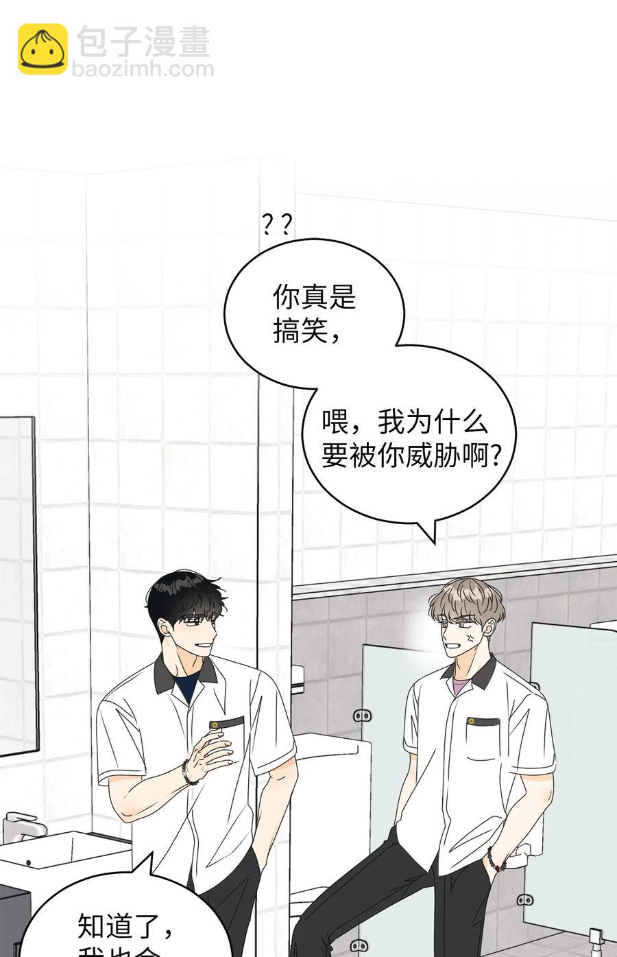 39 难解的关系(1/2)-第39话