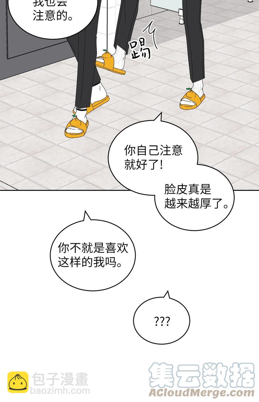 39 难解的关系(1/2)-第39话