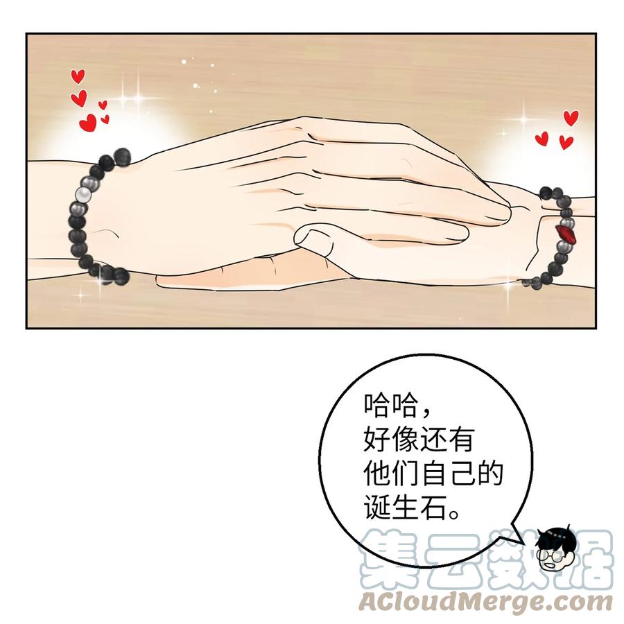 39 难解的关系(1/2)-第39话