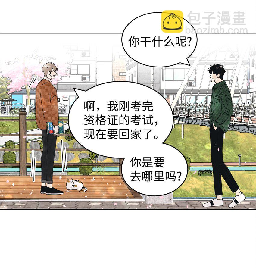 05 发烧(1/2)-第5话