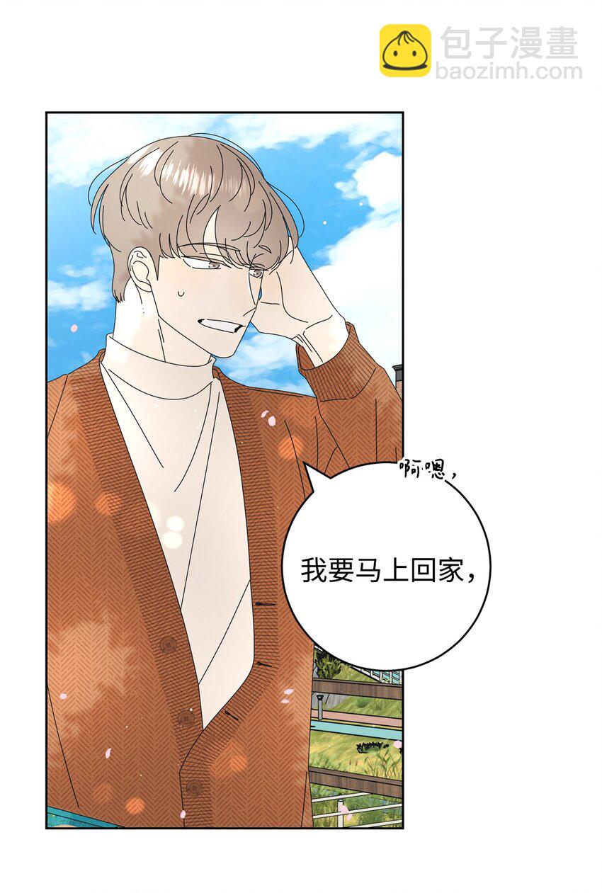 05 发烧(1/2)-第5话