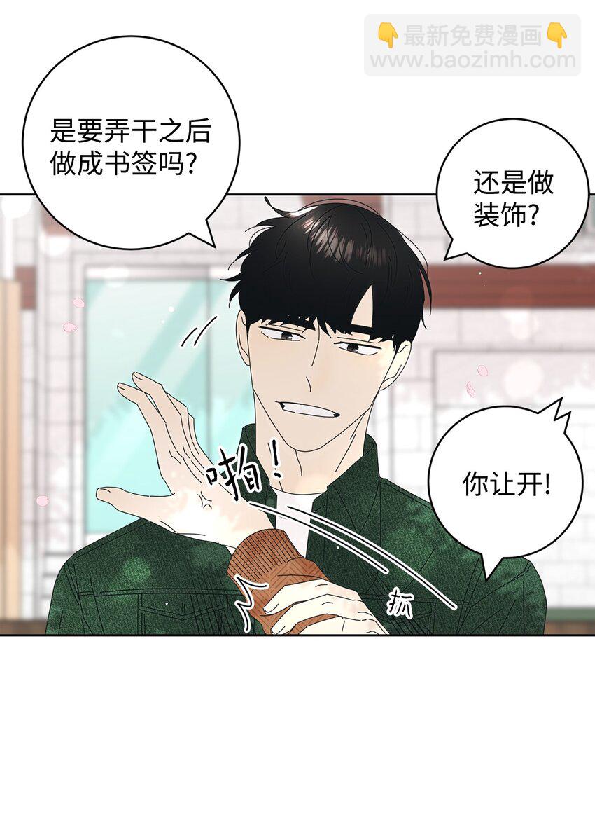 05 发烧(1/2)-第5话