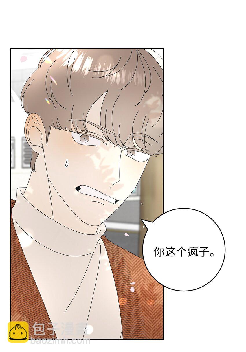 05 发烧(1/2)-第5话