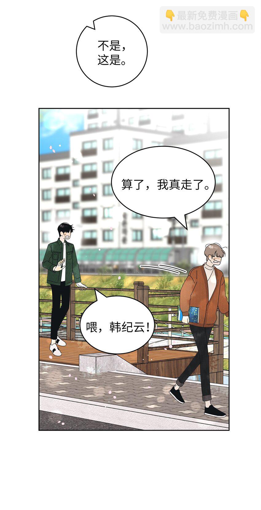 05 发烧(1/2)-第5话