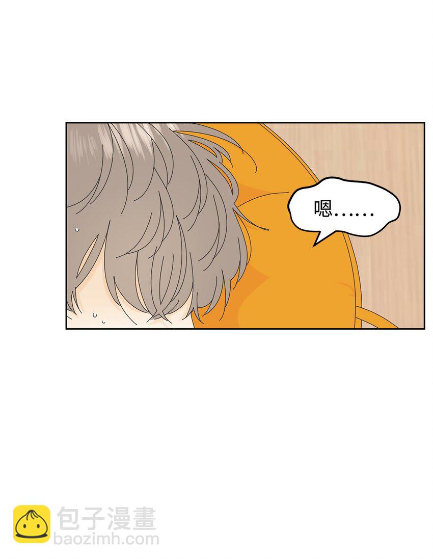 05 发烧(1/2)-第5话