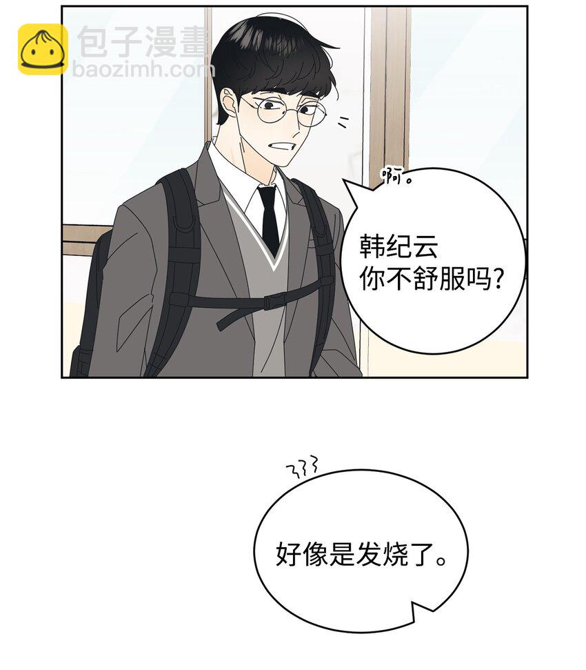 05 发烧(1/2)-第5话