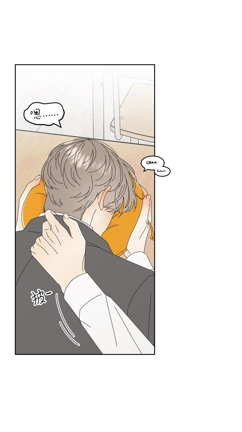 05 发烧(1/2)-第5话