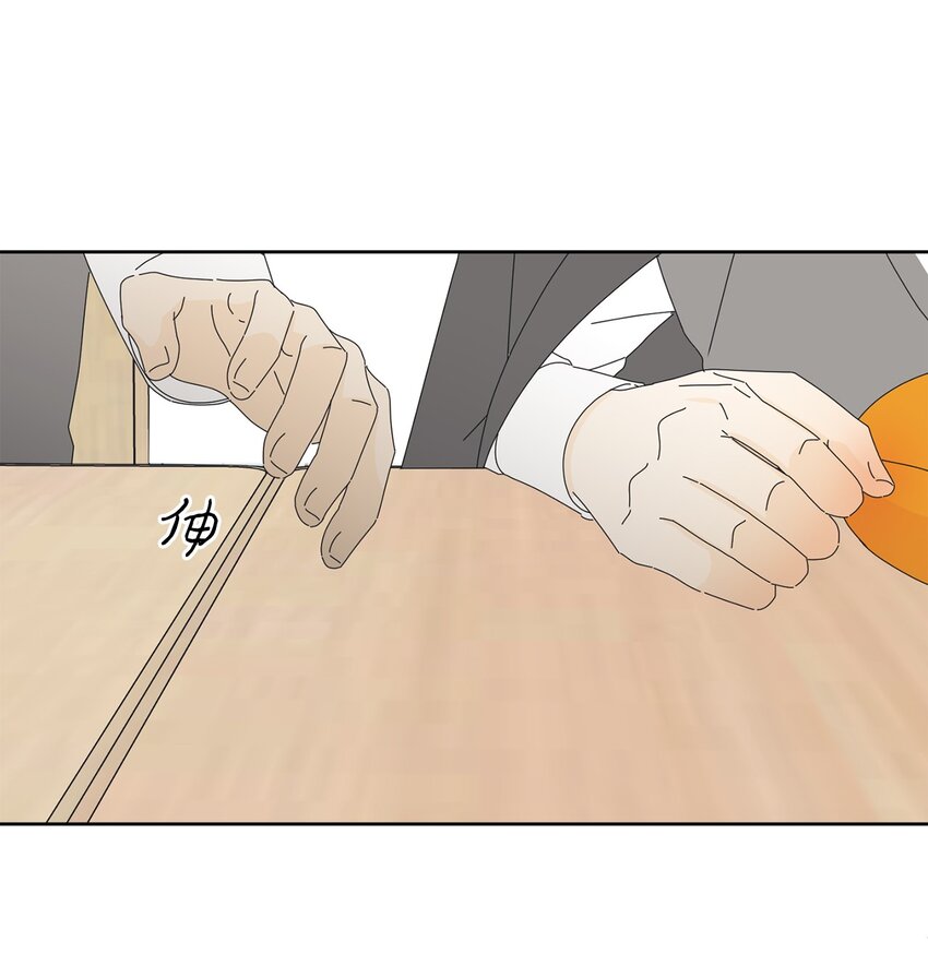 05 发烧(1/2)-第5话