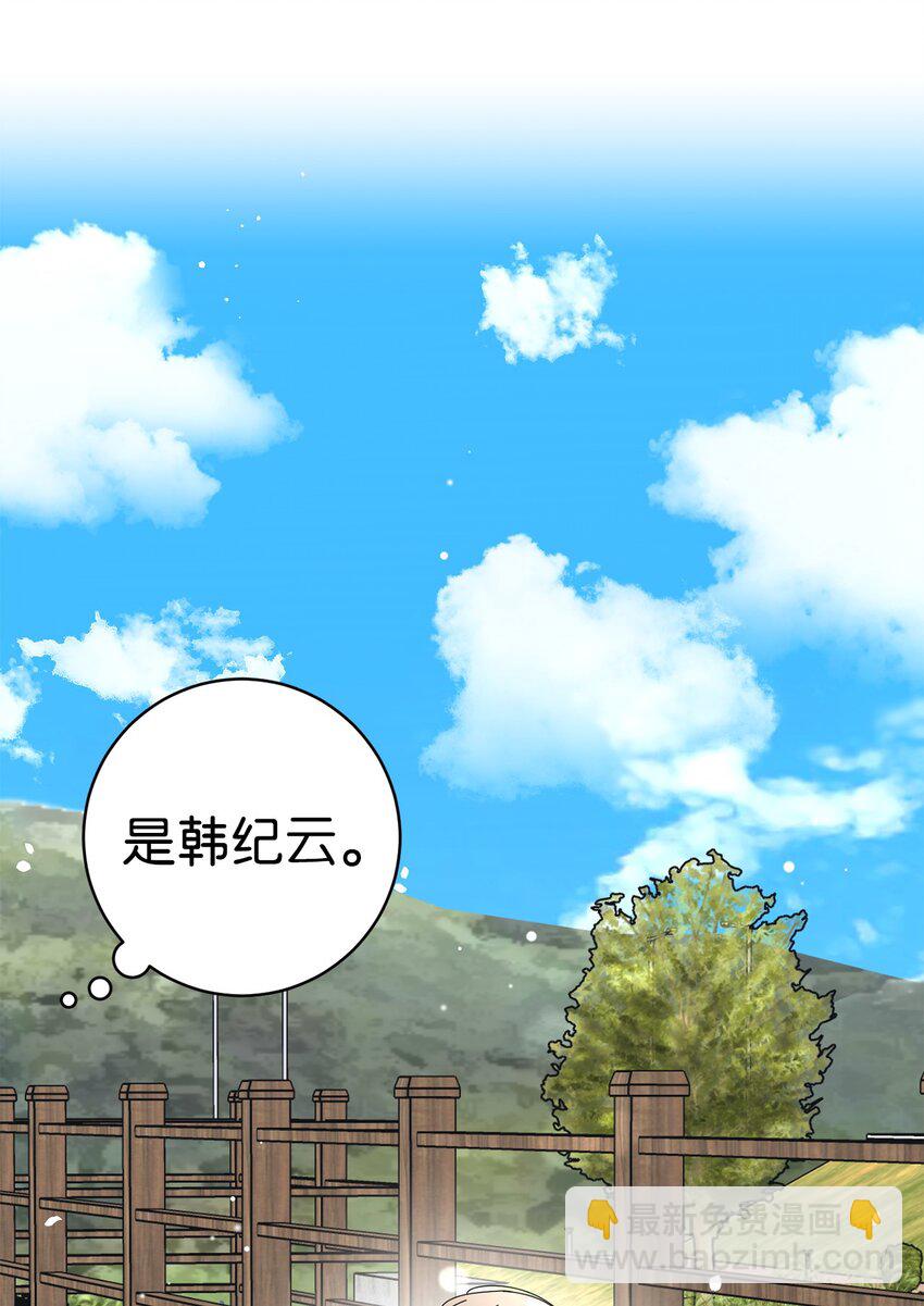 05 发烧(1/2)-第5话