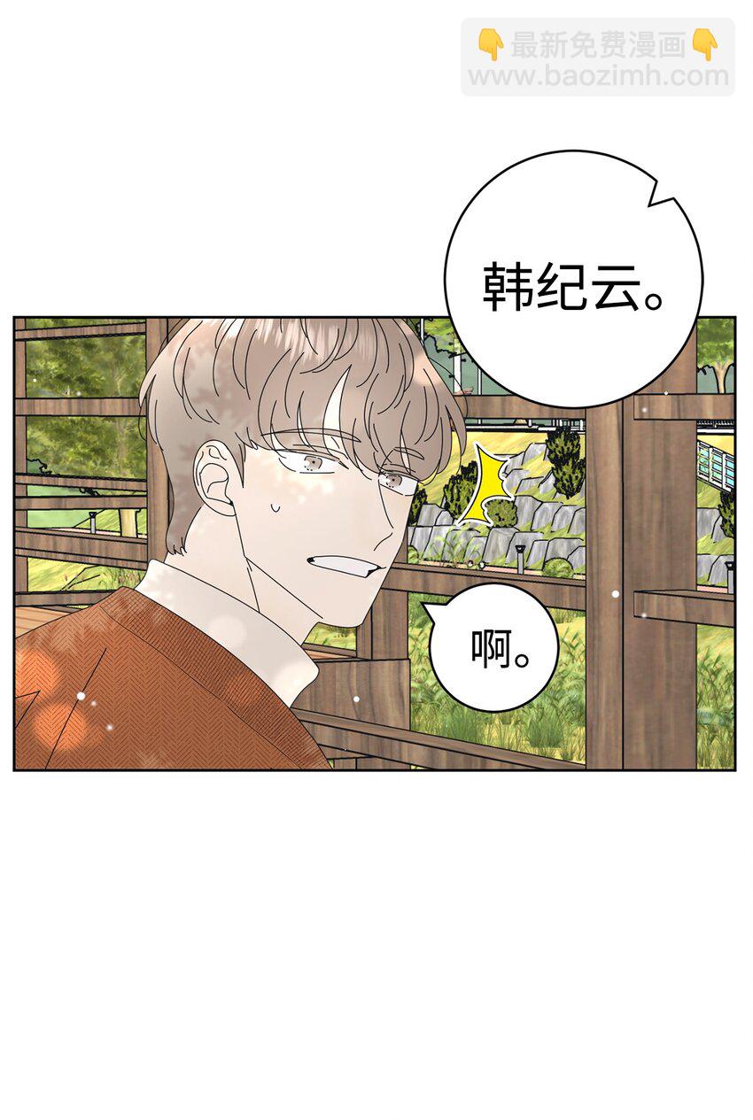 05 发烧(1/2)-第5话