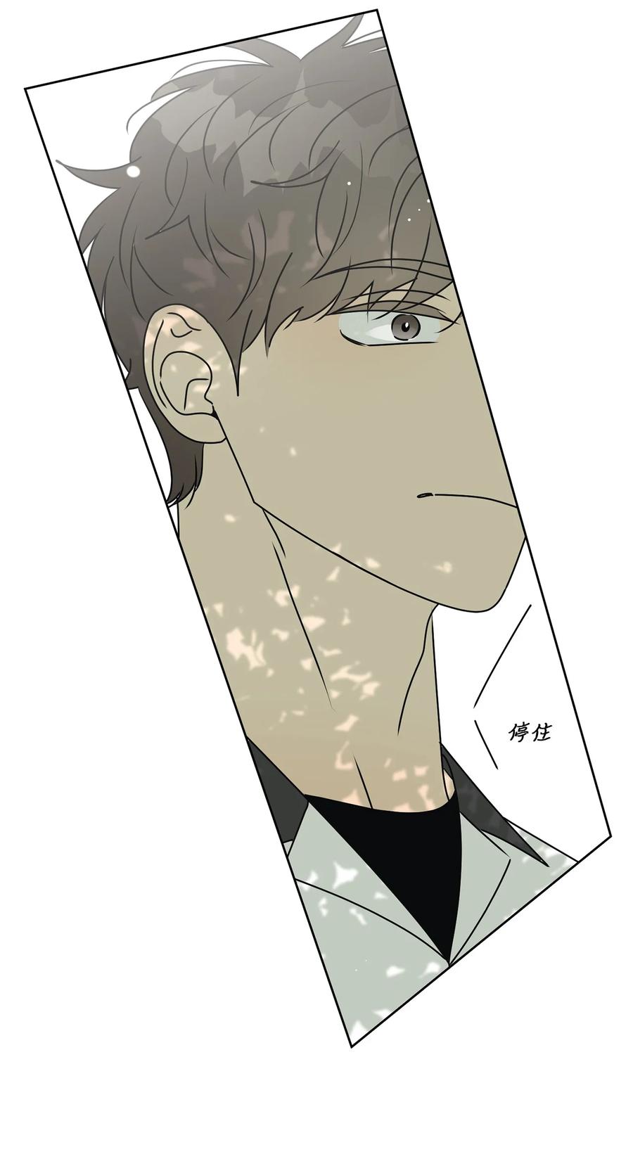 41 他那么怂(1/2)-第41话