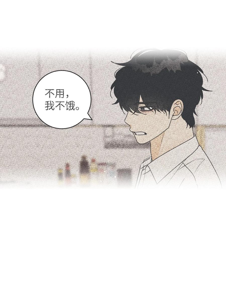 41 他那么怂(1/2)-第41话