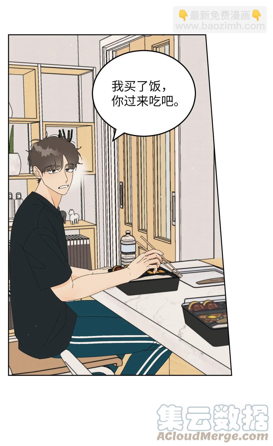 43 惯性依赖(1/2)-第43话