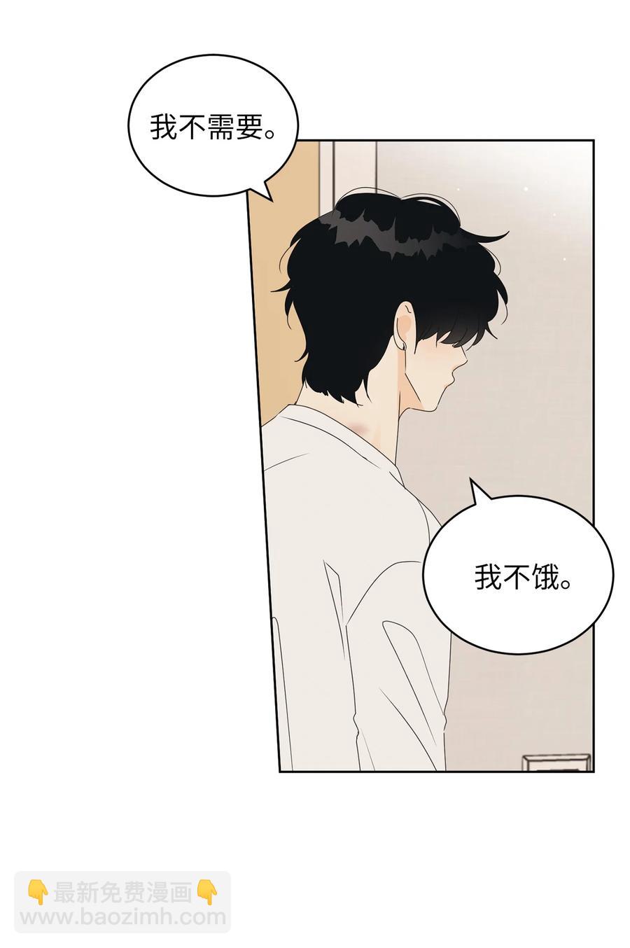 43 惯性依赖(1/2)-第43话