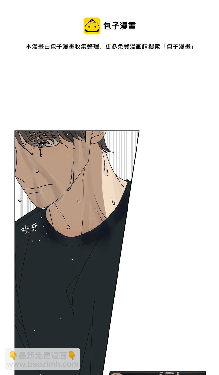 43 惯性依赖(1/2)-第43话