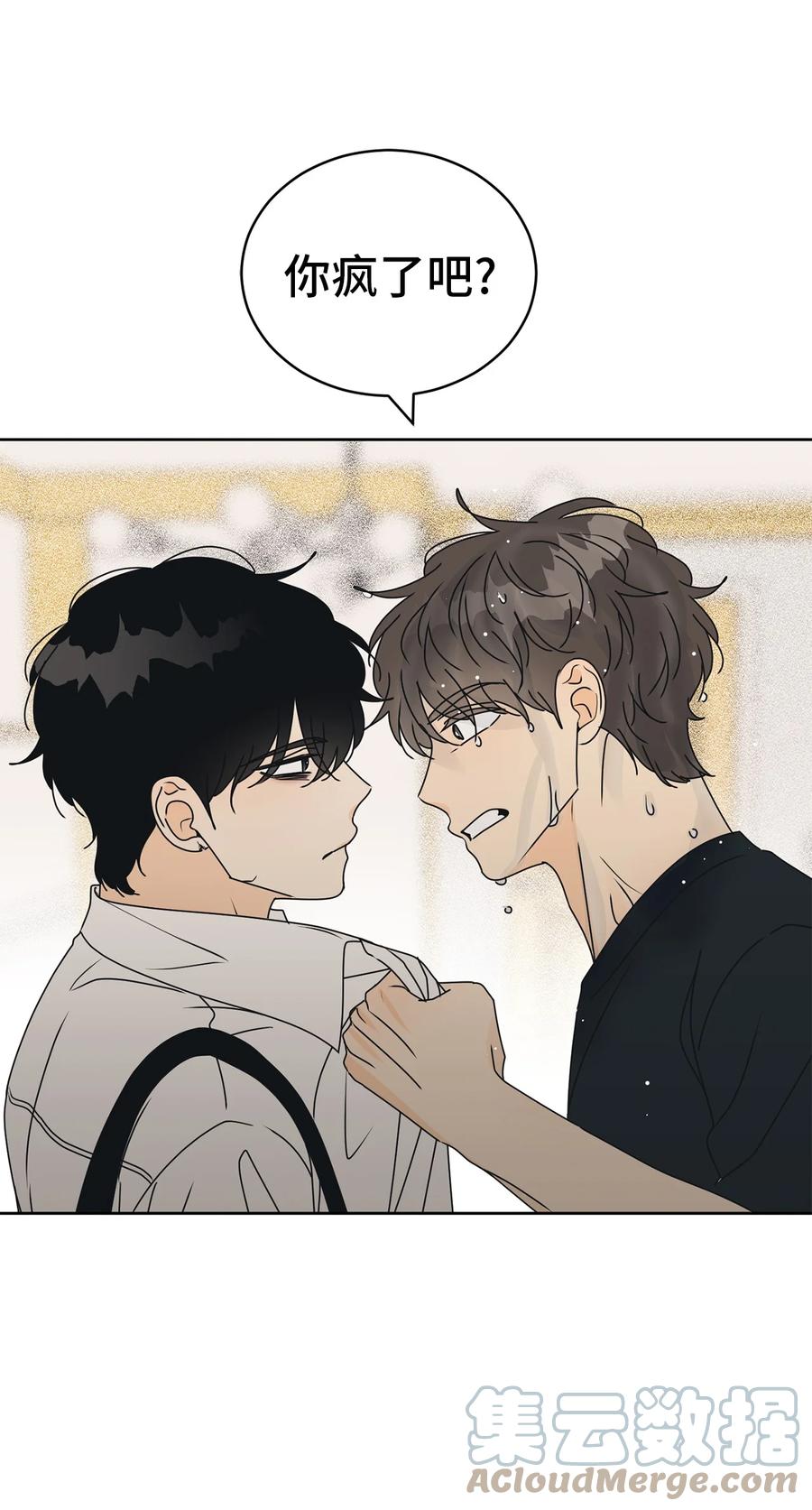 43 惯性依赖(1/2)-第43话