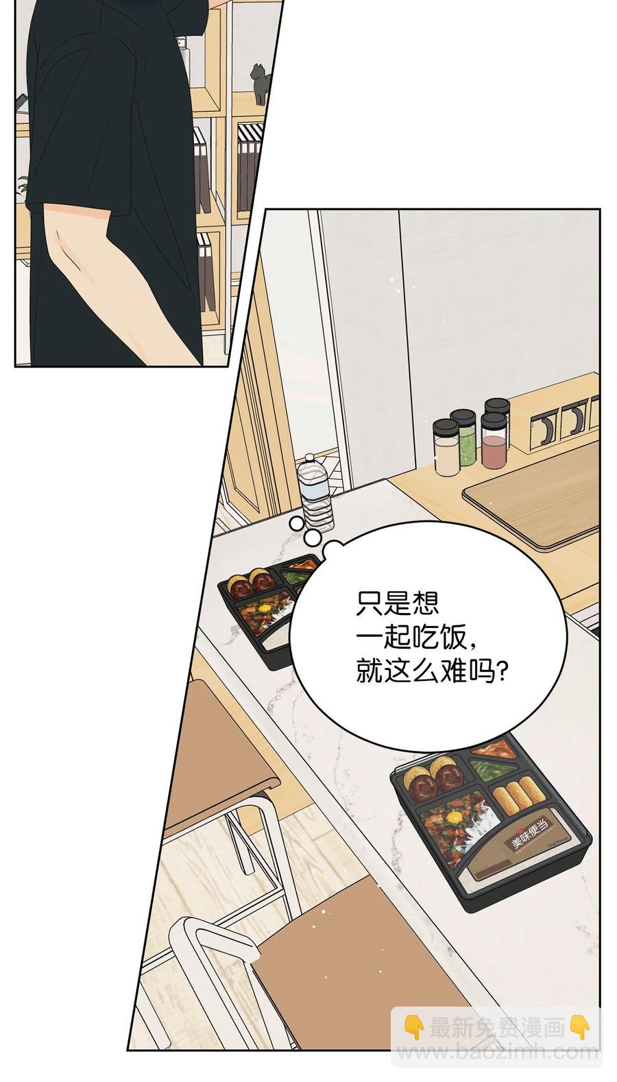 43 惯性依赖(1/2)-第43话