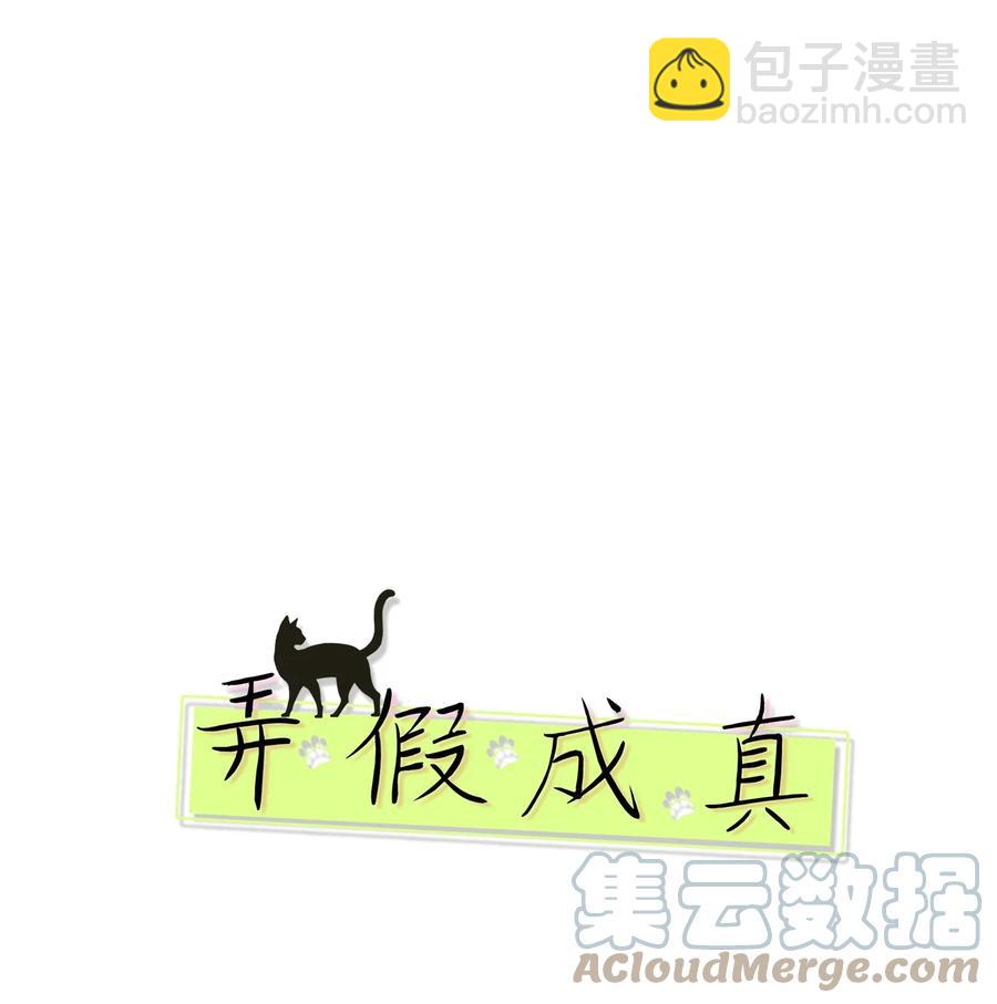 43 惯性依赖(1/2)-第43话