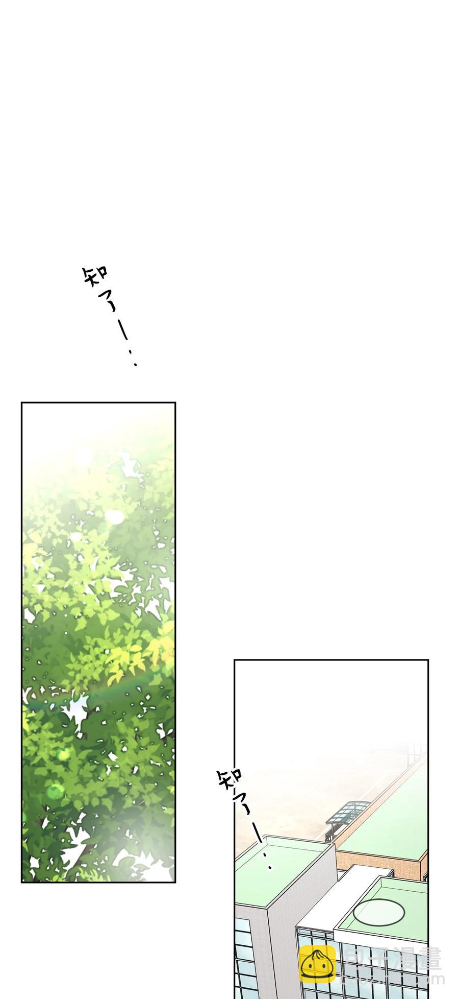 43 惯性依赖(1/2)-第43话