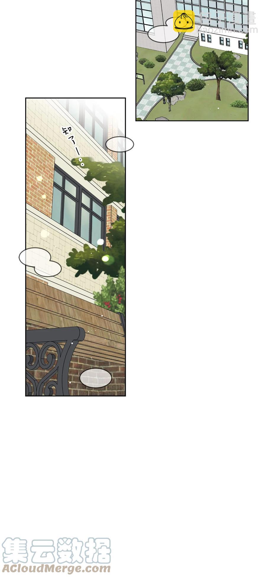 43 惯性依赖(1/2)-第43话