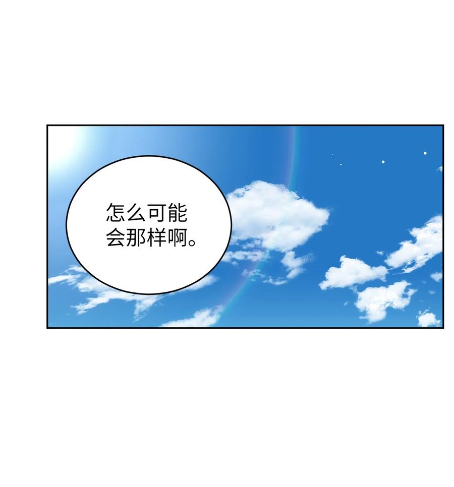 43 惯性依赖(1/2)-第43话