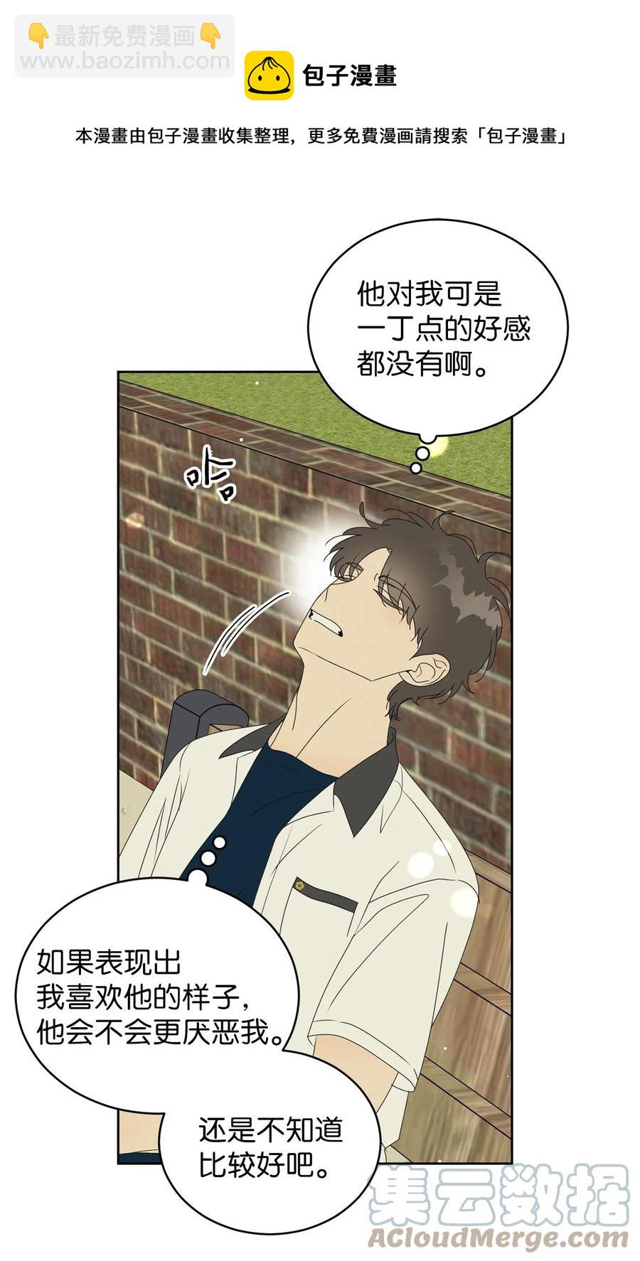 43 惯性依赖(1/2)-第43话