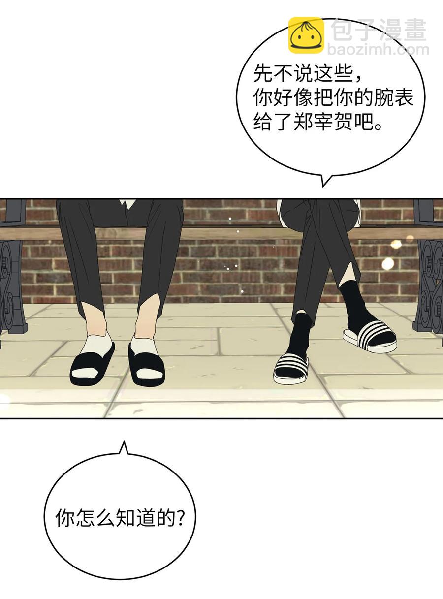 43 惯性依赖(1/2)-第43话