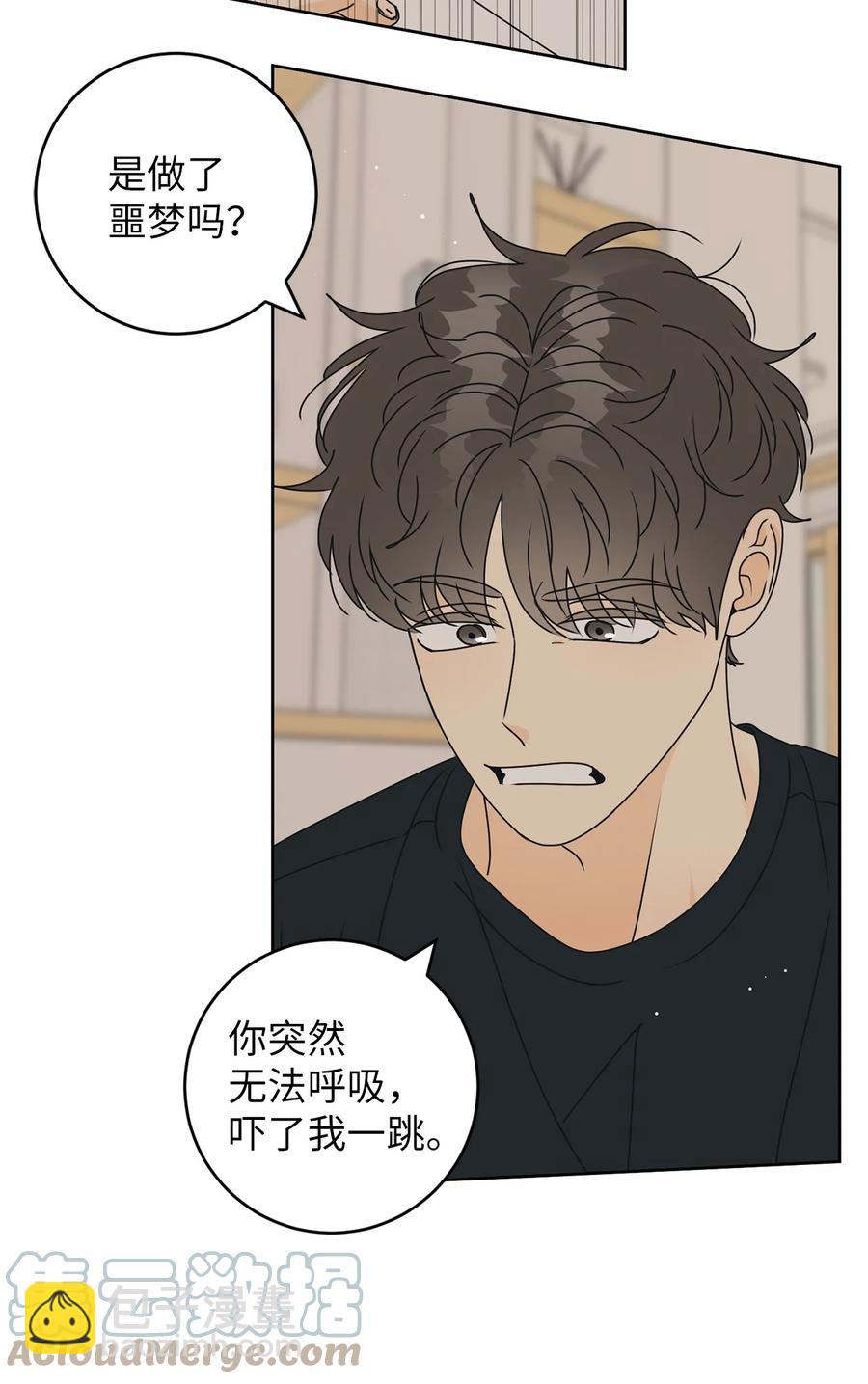 43 惯性依赖(1/2)-第43话