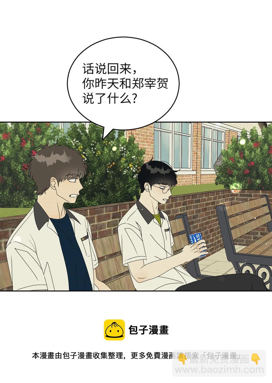 43 惯性依赖(1/2)-第43话