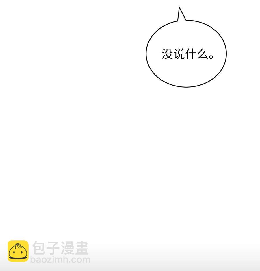 43 惯性依赖(1/2)-第43话