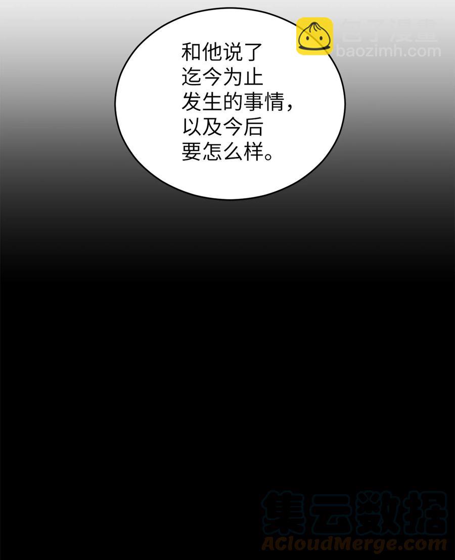 43 惯性依赖(1/2)-第43话