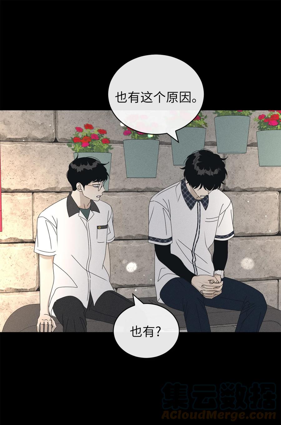 43 惯性依赖(1/2)-第43话