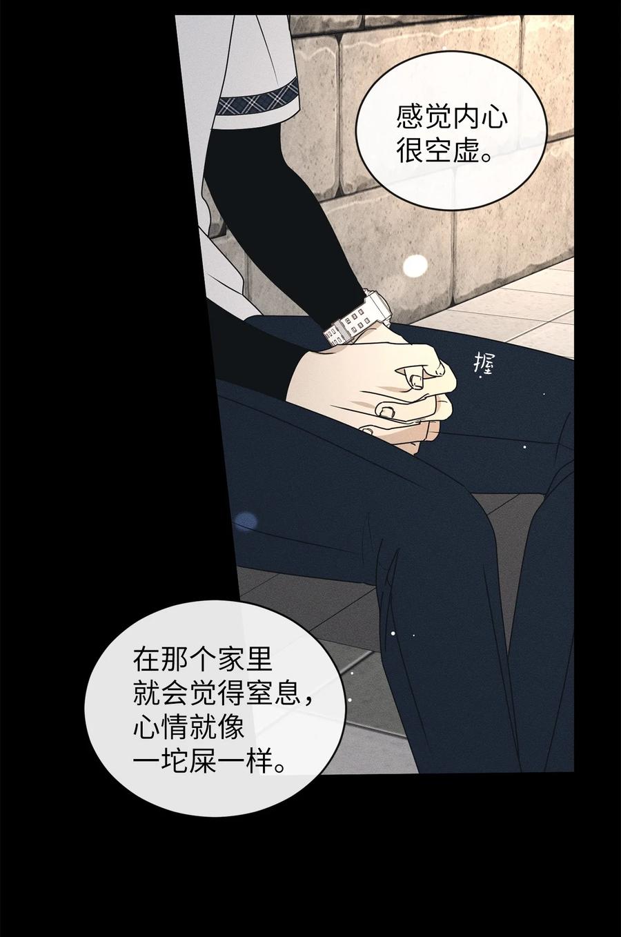 43 惯性依赖(1/2)-第43话