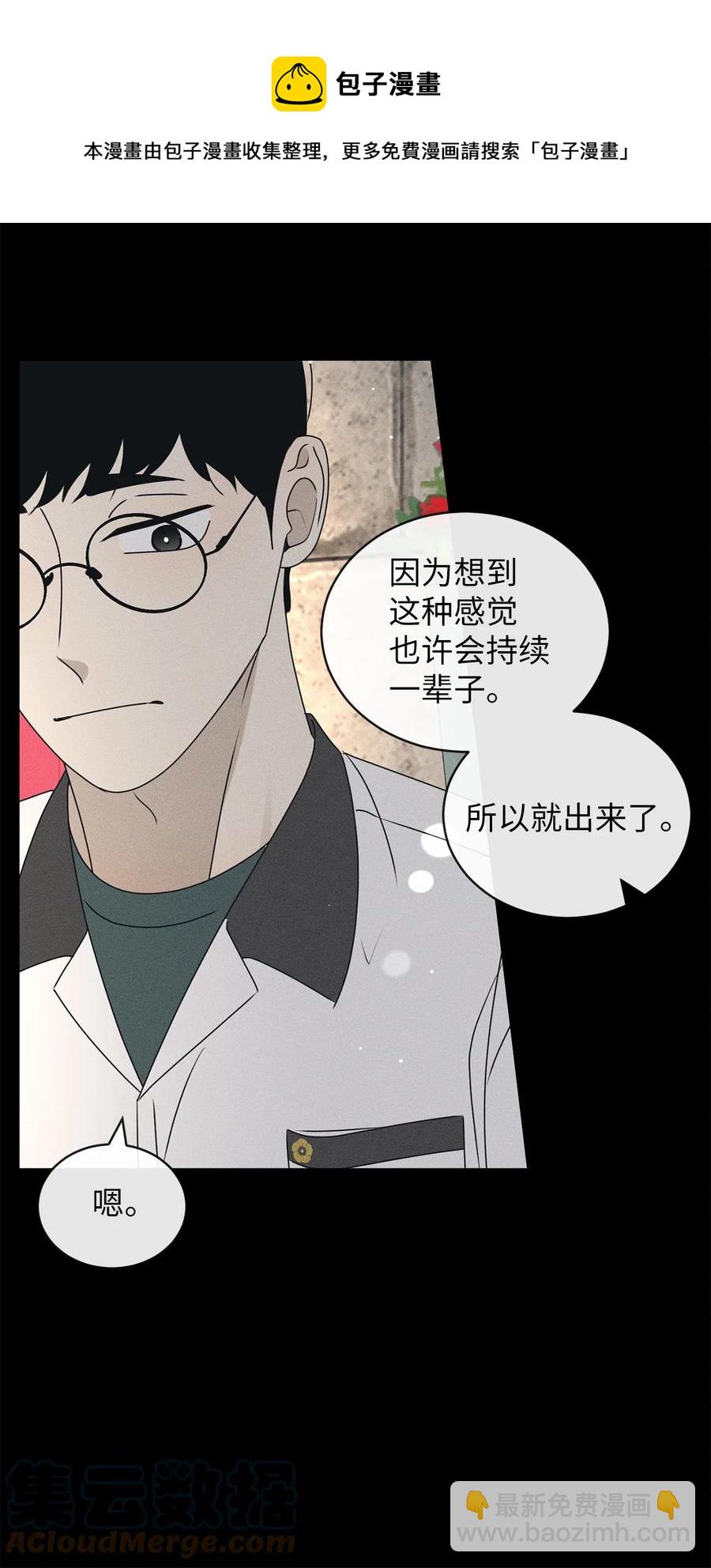 43 惯性依赖(1/2)-第43话