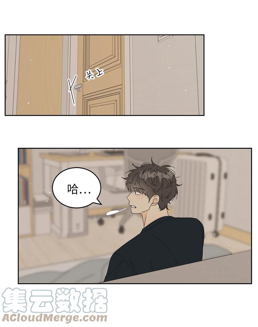 43 惯性依赖(1/2)-第43话