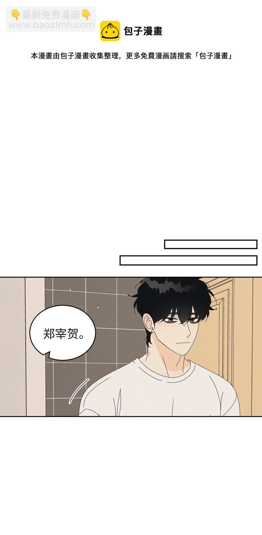 43 惯性依赖(1/2)-第43话