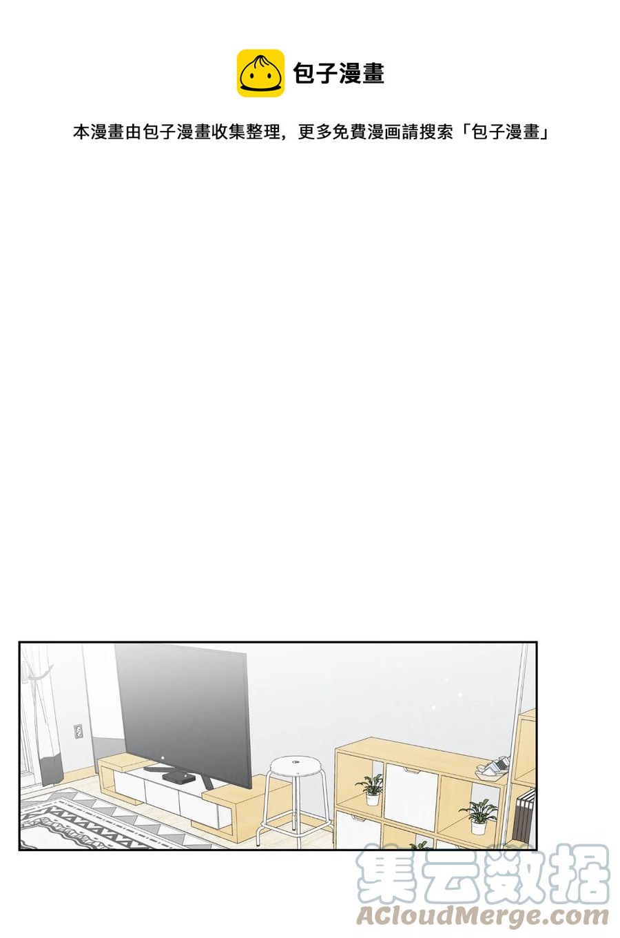 45 不是为了我(1/2)-第45话