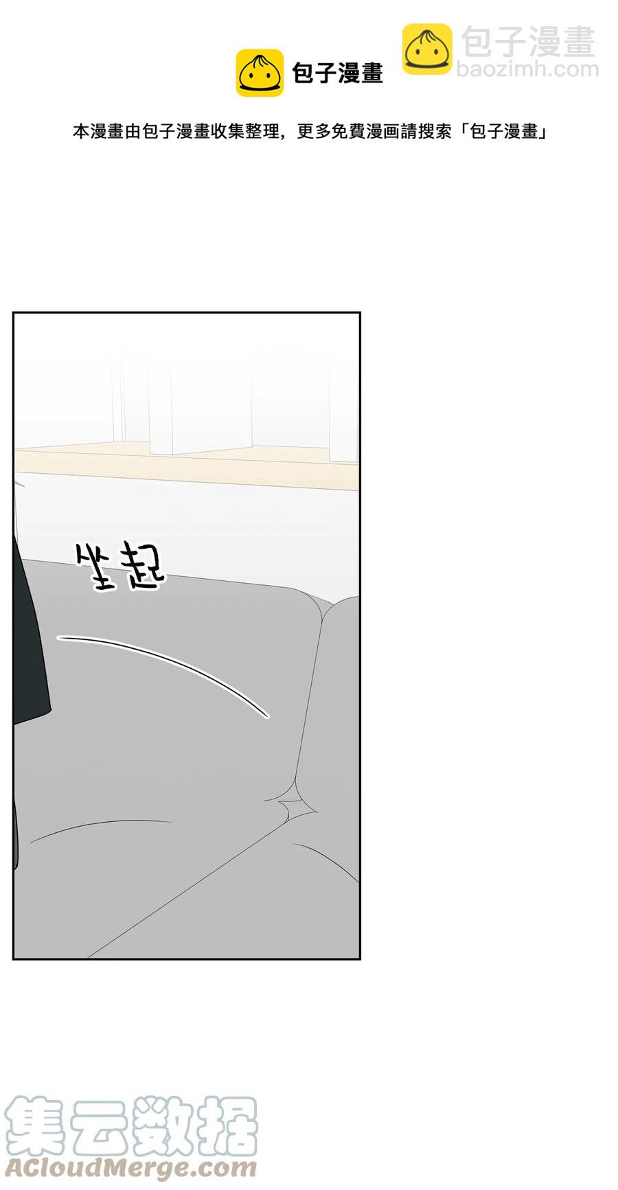 45 不是为了我(1/2)-第45话