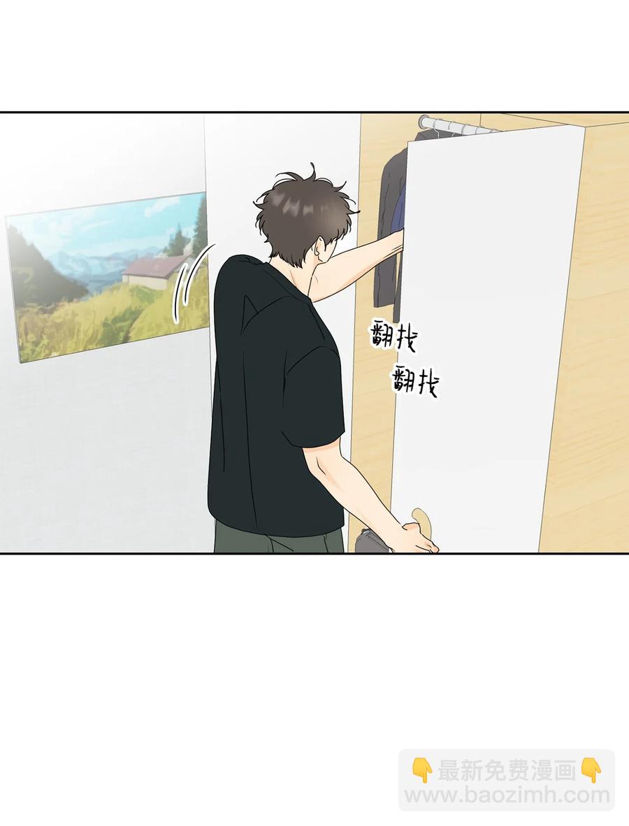 45 不是为了我(1/2)-第45话