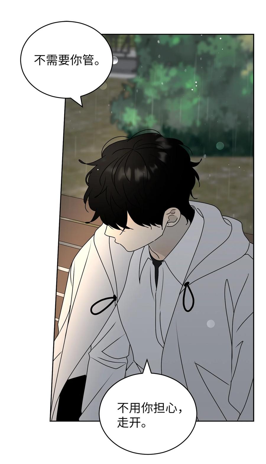 45 不是为了我(1/2)-第45话