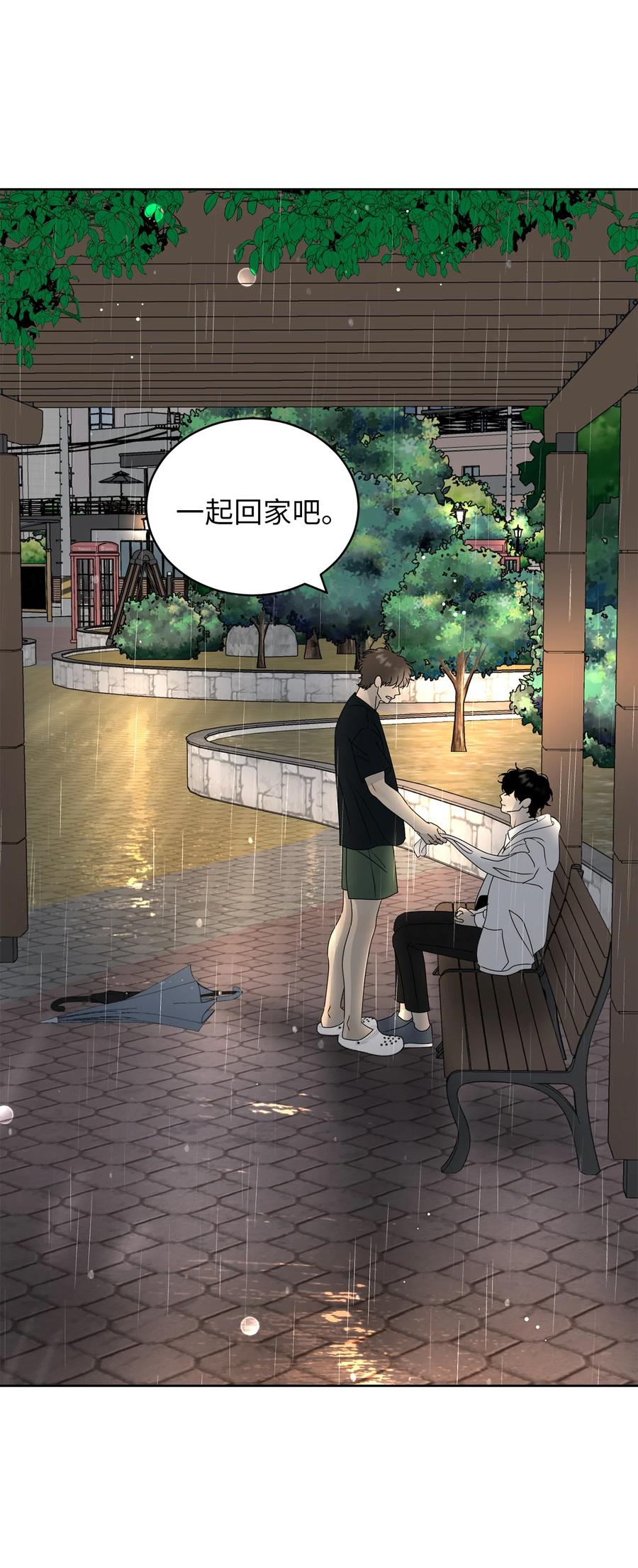 45 不是为了我(1/2)-第45话