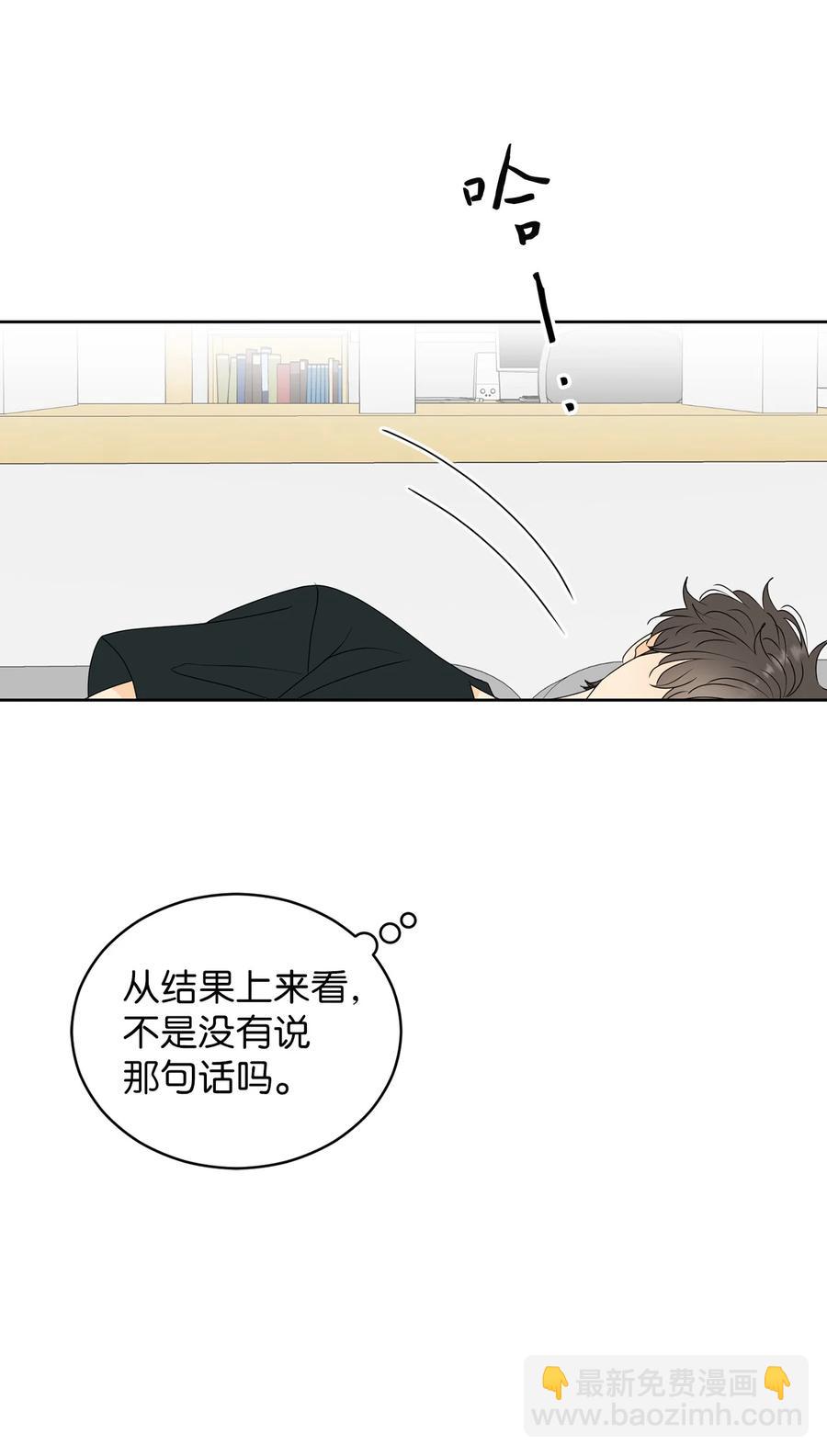 45 不是为了我(1/2)-第45话