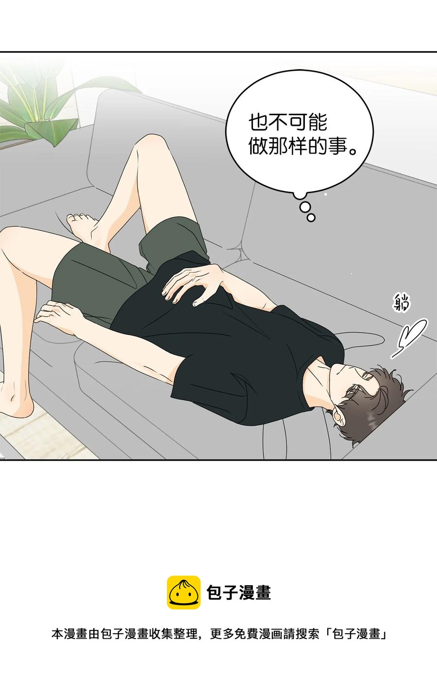 45 不是为了我(1/2)-第45话